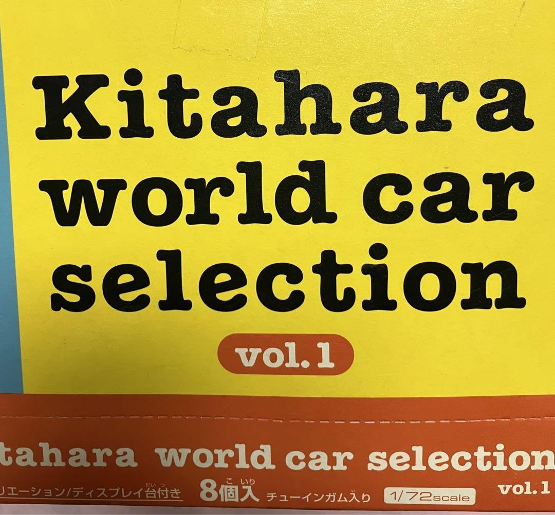 ◇ドリーム尼崎1号館◇北原ワールドカーコレクションvol.1 全16種【ジモティー割引対象商品】 Amazon.co.jp: 北原ワールドカーセレクション vol.1?vol.4